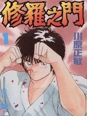 声音实验室音乐竞演综艺在线观看